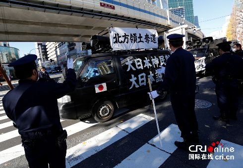 日本民間團(tuán)體在俄使館附近抗議 要求歸還北方四島