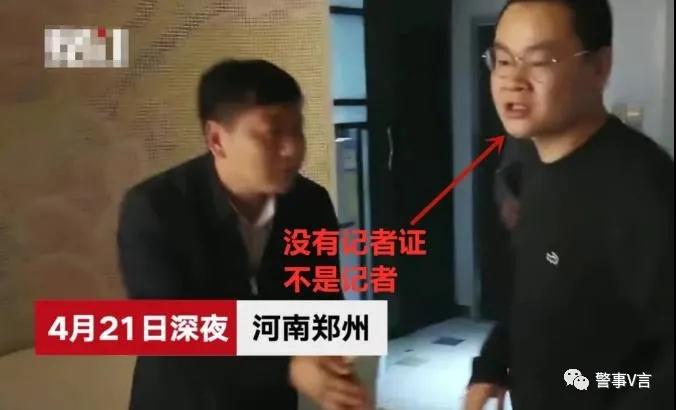 實錘來了！原陽“記者被打”事件真相水落石出！