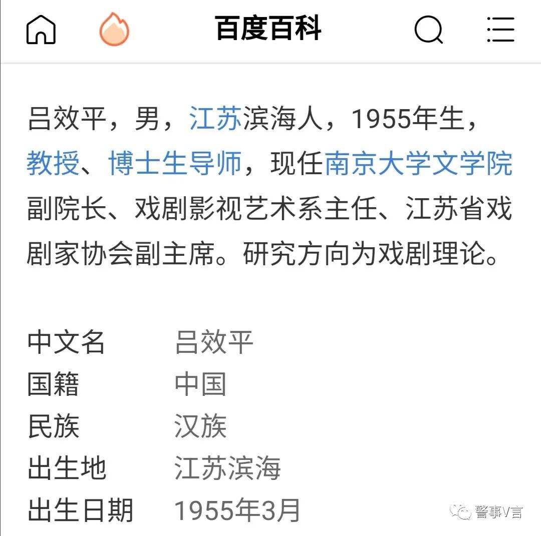 兩面人的奇跡：憑一己之力撬動(dòng)一所高校