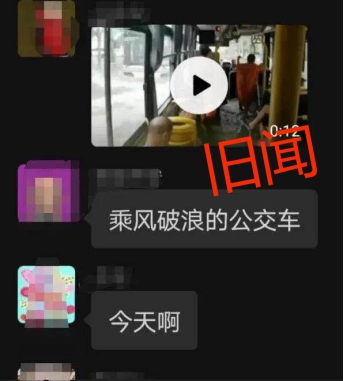 汛情謠言“興風(fēng)作浪”，怎么破？