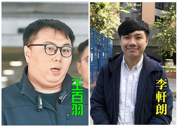 港媒援引消息：被拘捕的香港區(qū)議員王百羽住所，搜出大量仿制槍械