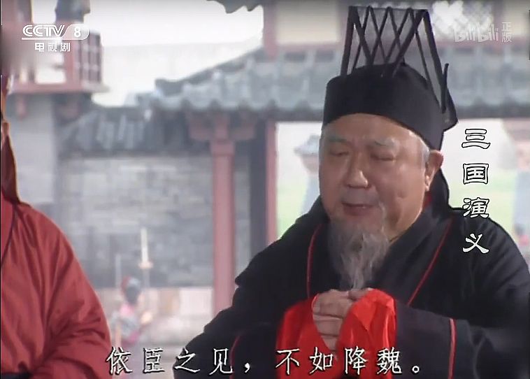 歷史上的投降派都有什么“理論”？