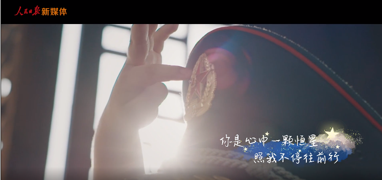 建黨百年主題MV《星辰大?！?></div>
								<div   id=