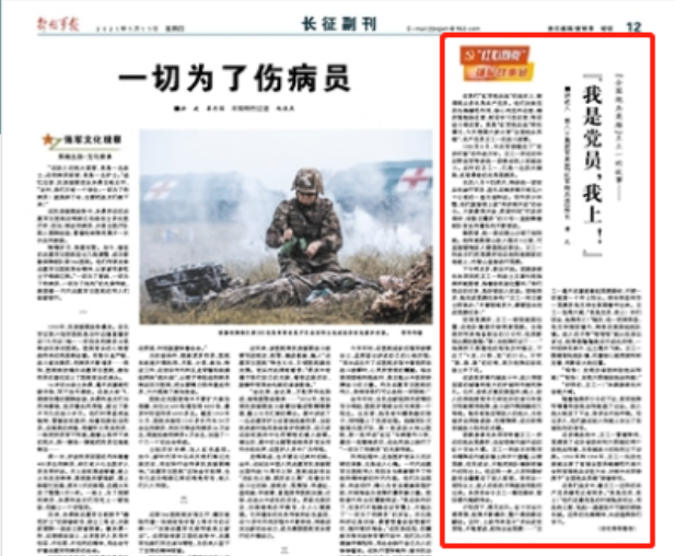 “全國炮兵英雄”王工一的故事：“我是黨員，我上！”