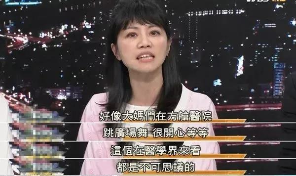 “精神勝利法”變成了“注入希望”，臺(tái)蛙還能更無(wú)恥嗎？