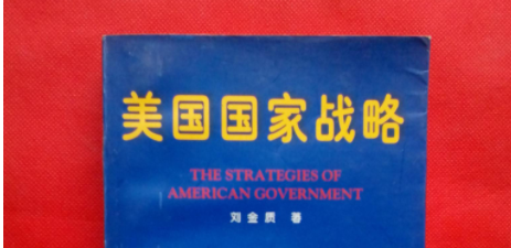 中國如何應(yīng)對(duì)美國輿論戰(zhàn)上的四大優(yōu)勢(shì)（之二）：兩個(gè)軟實(shí)力