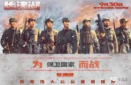 《長津湖》登陸北美，多少人會氣的吐血？