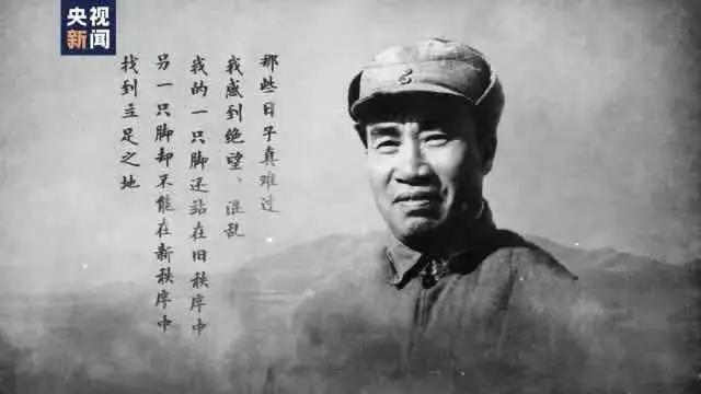 從舊軍隊(duì)將領(lǐng)到新型人民軍隊(duì)總司令，毛澤東稱贊他是“人民的光榮”