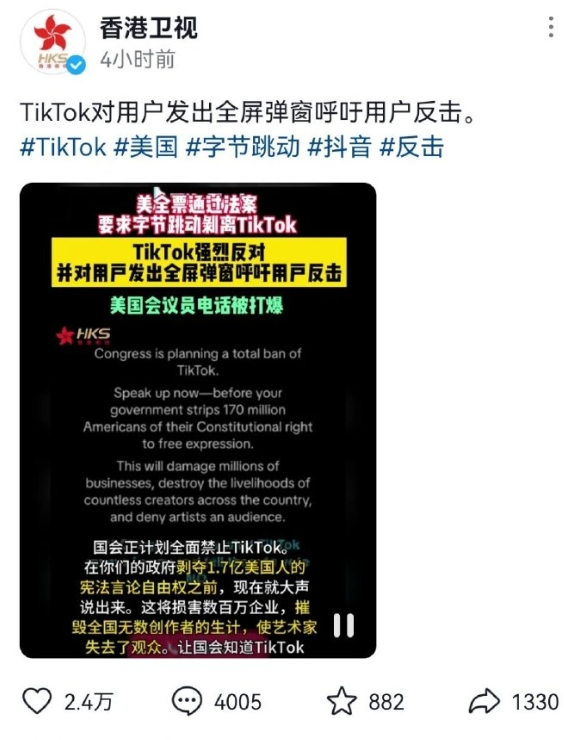 有理兒有面：TikTok終于硬了，發(fā)起絕地反擊