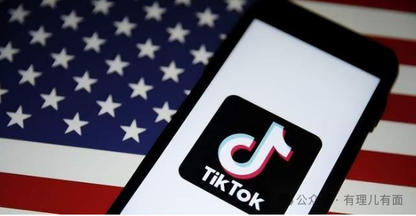 有理兒有面：懂王力挺TikTok，太陽打西邊出來了